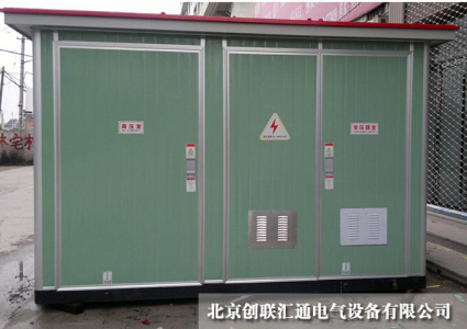 箱式變電站大致可以分為哪幾種類型？