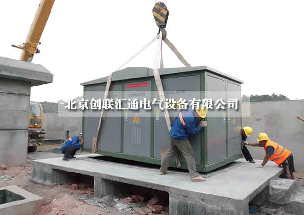 采購小妙招，教你如何進(jìn)行比價(jià)采購箱式變電站？