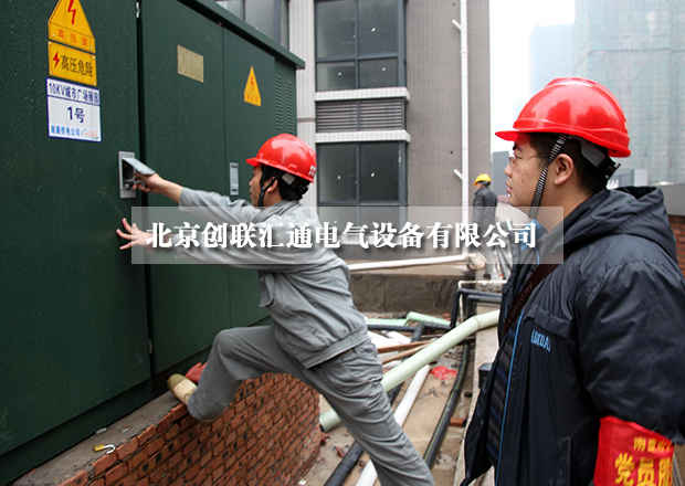 淺析美式箱式變電站具有哪些特點(diǎn)？